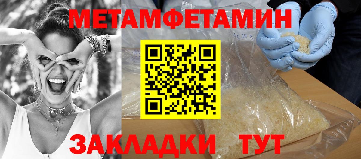 Amphetamine VHQ Курчатов