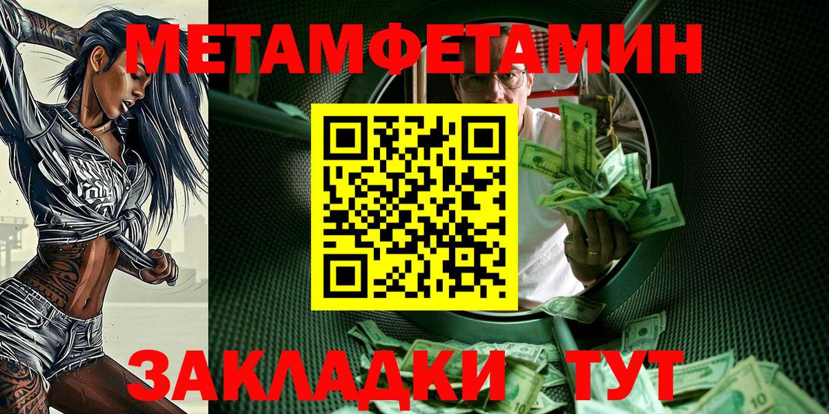 Amphetamine  Вход с VPN  Амфетамин  Амфетамин 98%  Курчатов 