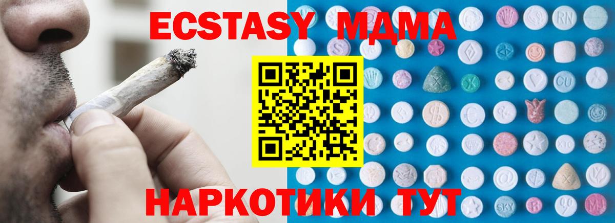 Ecstasy mix  Вход с VPN  Курчатов  ЭКСТАЗИ  Ecstasy louis Vuitton 