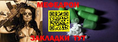 прущая мука Ирбит
