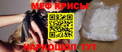мефедрон мука Ипатово