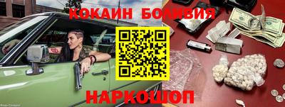 мефедрон мука Ипатово