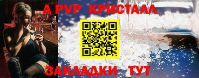 мефедрон мука Ипатово