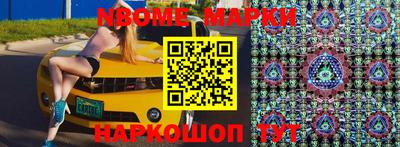 мефедрон мука Ипатово
