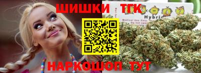 прущая мука Ирбит