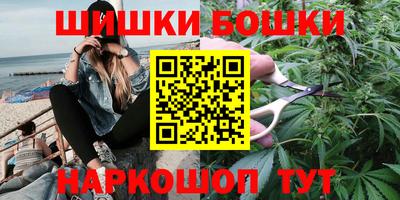 мефедрон мука Ипатово
