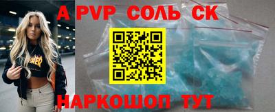 круглые Изобильный