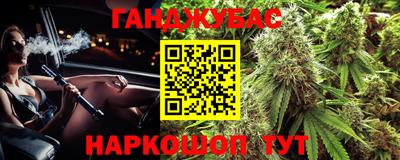 мефедрон мука Ипатово