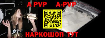 мефедрон мука Ипатово