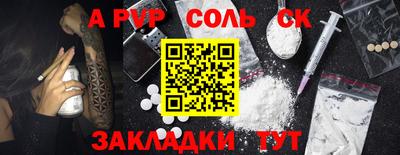 мефедрон мука Ипатово
