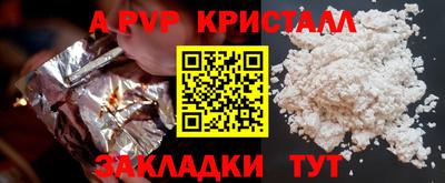 мефедрон мука Ипатово