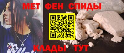 мефедрон мука Ипатово