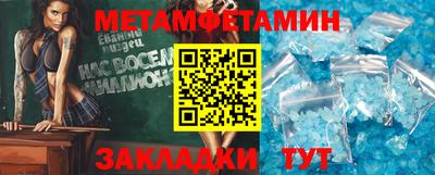 мефедрон мука Ипатово