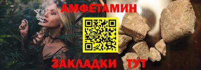 мефедрон мука Ипатово