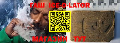 мефедрон мука Ипатово