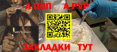 прущая мука Ирбит