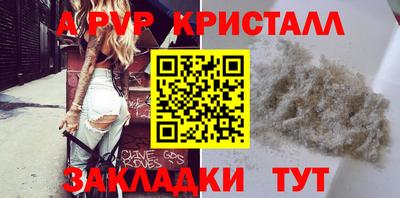 мефедрон мука Ипатово