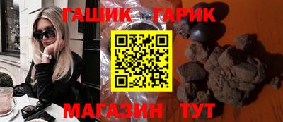 мефедрон мука Ипатово