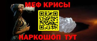 прущая мука Ирбит