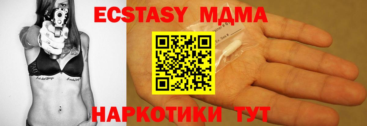 Cocaine Курчатов