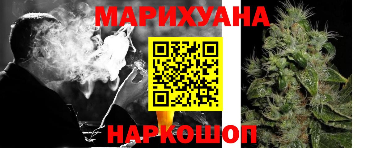 Курчатов  МАРИХУАНА  МЕФ кристаллы  COCAIN  Вход с VPN  ГАШИШ  Кокаин 