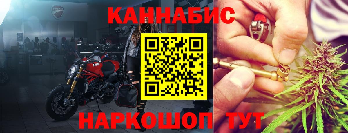 МАРИХУАНА семена  Вход с VPN  Каннабис сатива  Шишки марихуана марихуана  Курчатов  Канабис Amnesia 